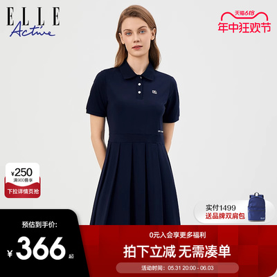 ELLEActive气质百褶POLO裙