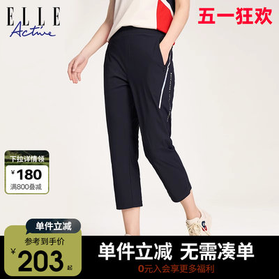 ELLEActive休闲直筒梭织七分裤