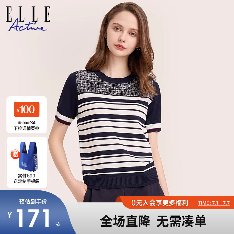 ELLE Active条纹针织衫短袖夏季 显瘦圆领t恤针织短袖上衣女薄款