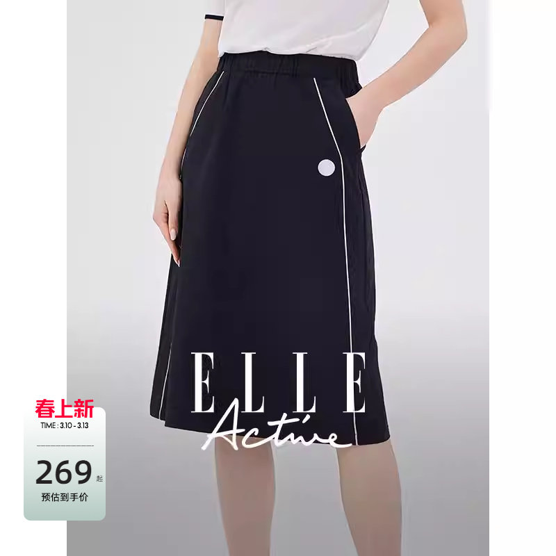 ELLE Active户外穿搭中长裙休闲运动A字半身裙松紧腰高腰显瘦裙子