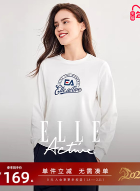 ELLE Active户外穿搭运动风上衣质感印花圆领长袖t恤女白色套头衫