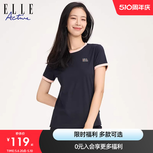 起 ELLE 宠粉福利99元 Active休闲百搭T恤合集