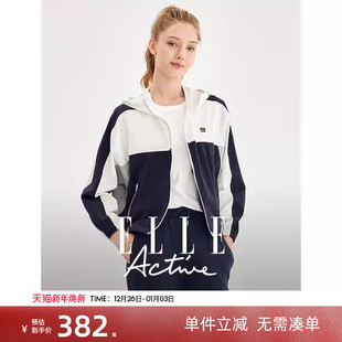 夹克拉链运动服宽松 新款 ELLE Active活力休闲连帽外套女2025秋季