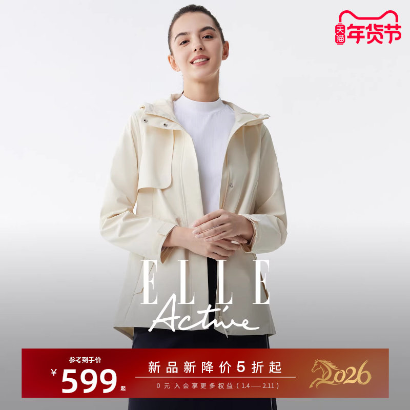 ELLE Active高级简约白色风衣外套女中长款户外防风收腰连帽夹克,女装/女士精品,风衣,淘宝优惠券,粉丝福利购,淘宝优惠卷