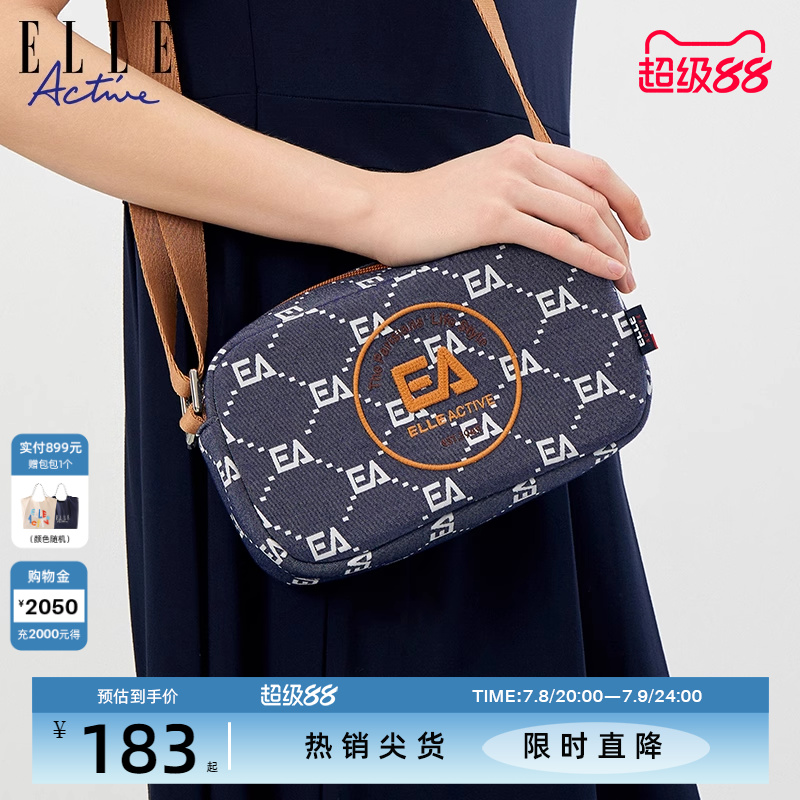 ELLEActive休闲字母斜挎包