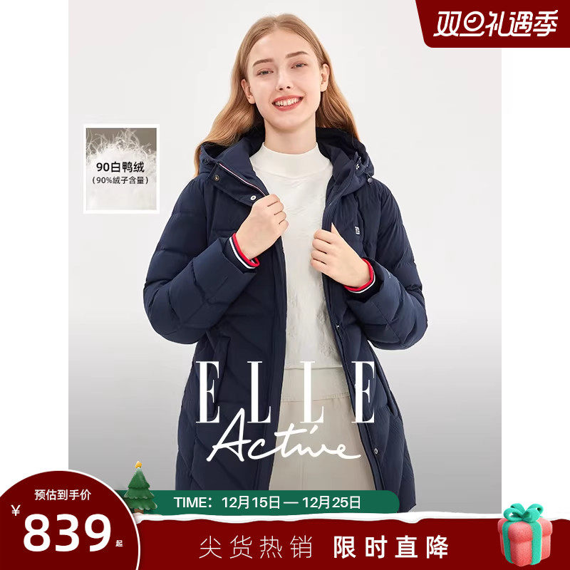 ELLE Active中长款羽绒服女2025冬季连帽防风保暖外套派克服休闲