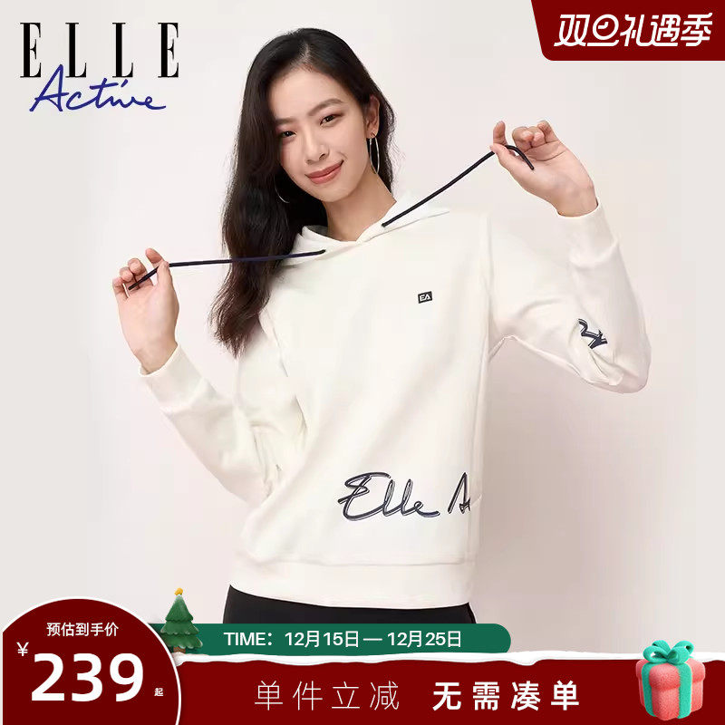 ELLEActive印花运动连帽卫衣女