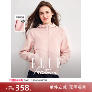 ELLE Active户外运动风粉色开襟卫衣外套女活力减龄连帽休闲夹克