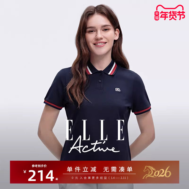 ELLE Active户外穿搭运动上衣女商务休闲polo衫夏透气t恤修身显瘦,女装/女士精品,POLO衫,淘宝优惠券,粉丝福利购,淘宝优惠卷