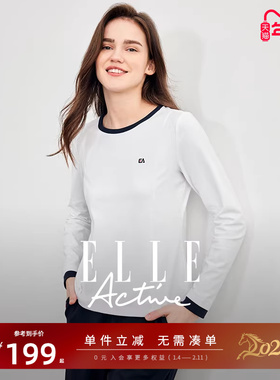 ELLE Active松驰简约气质白色长袖上衣女舒适棉质内搭打底衫休闲
