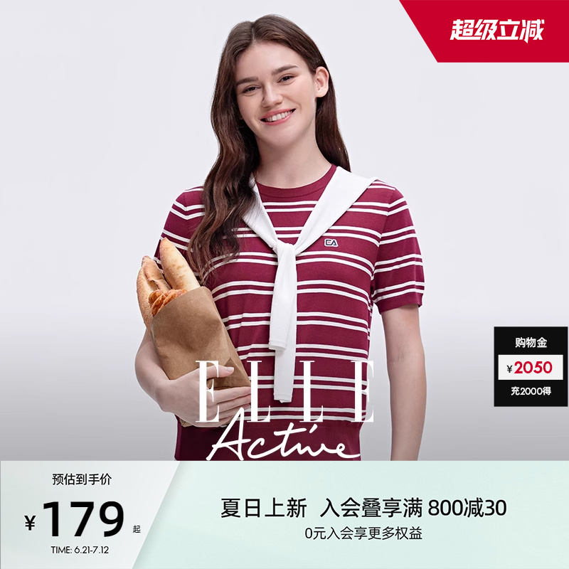 ELLE Active淡人穿搭時(shí)尚披肩藍(lán)白條紋針織衫夏透氣冰爽短袖t恤女