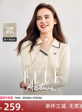 ELLE Active气质老钱风翻领针织衫女秋冬新款修身显瘦polo领毛衣