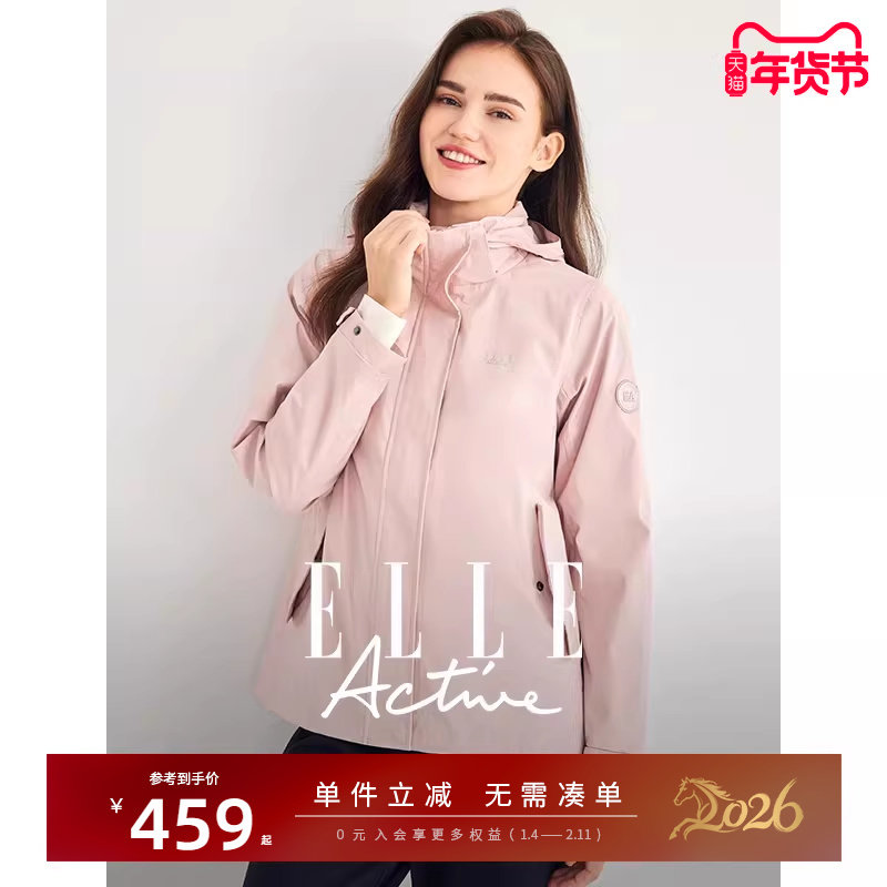 ELLE Active拉链连帽风衣外套女户外防风梭织运动上衣夹克透气,女装/女士精品,风衣,淘宝优惠券,粉丝福利购,淘宝优惠卷