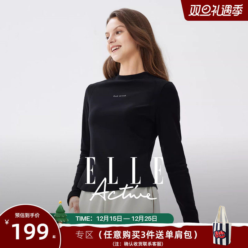 ELLEActive亲肤加绒打底T恤