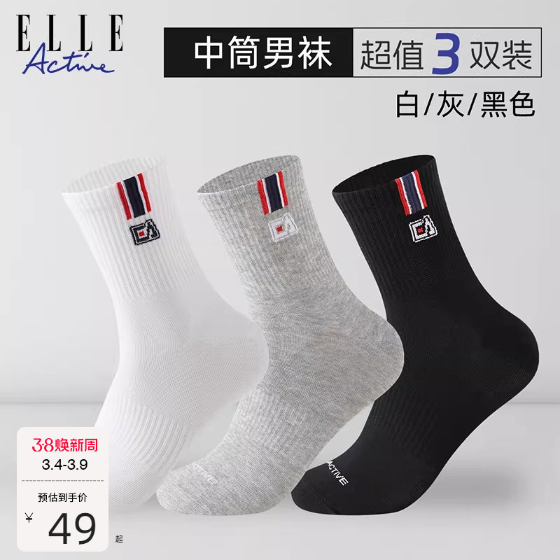 ��ɫ(3˫װ) ���� ELLE Active��˫װ��Ͳ������ 49Ԫ