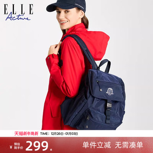 ELLE Active轻户外休闲背包女运动风双肩包大容量电脑包轻便时尚