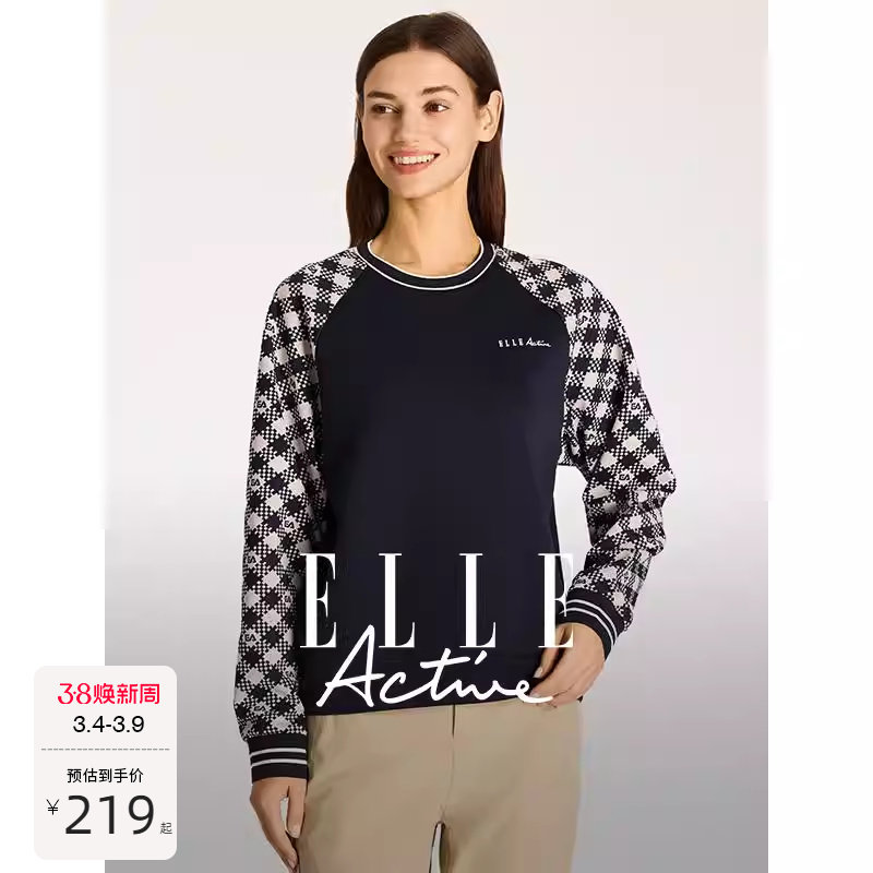 ELLE Active活力减龄运动卫衣女设计感格纹长袖上衣圆领套头衫