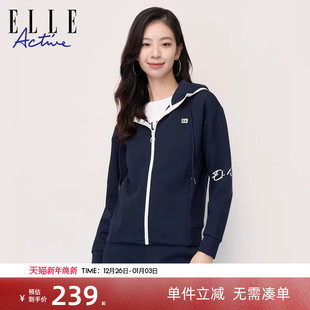 百搭上衣 休闲风运动开衫 ELLE Active白色卫衣连帽外套女2025新款