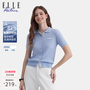 【轻氧户外】ELLE Active莱赛尔天丝短袖针织开衫polo领上衣舒适