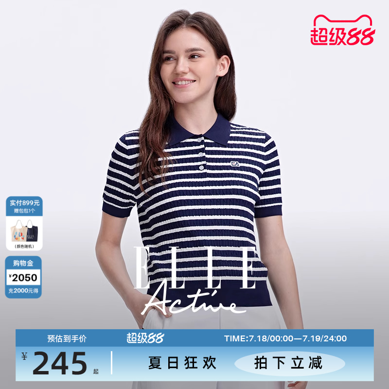 ELLEActive条纹polo短袖针织衫