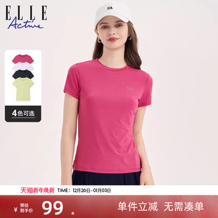 T恤女薄款 速干短袖 透气运动体恤户外健身 Active2025春夏新款 ELLE