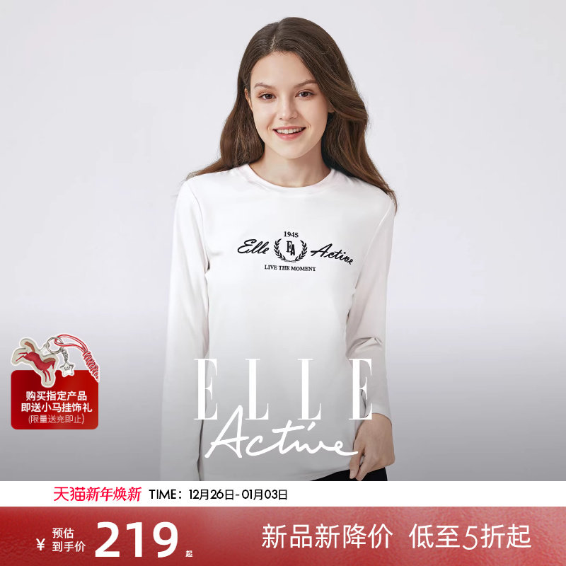 【红运专享】ELLE Active淡人穿搭简约白色t恤长袖衫圆领上衣女