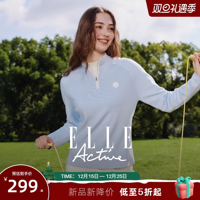 ELLEActive蓝色薄绒运动T恤