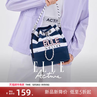ELLE Active航海系穿搭女包斜挎包拼接条纹单肩包运动休闲水桶包