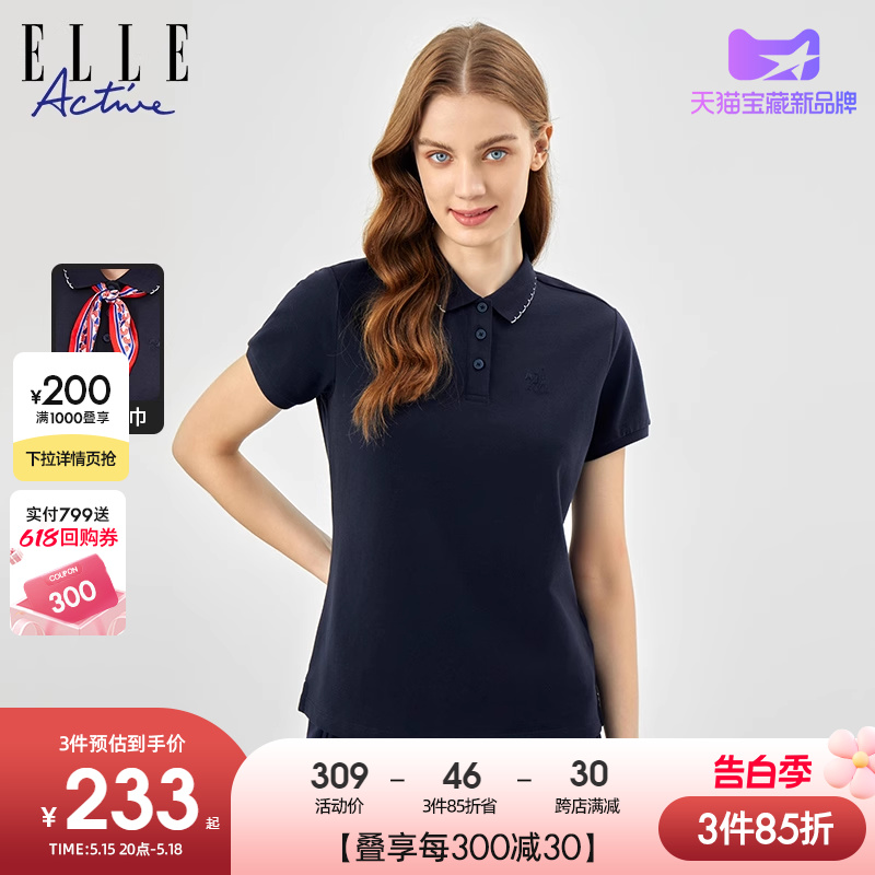 ELLE Active优雅丝巾短袖上衣2024新款夏季运动POLO衫休闲翻领T恤