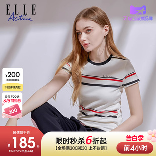 t恤女夏圆领短袖 ELLE 条纹短袖 上衣显瘦修身 Active2024夏季 洋气