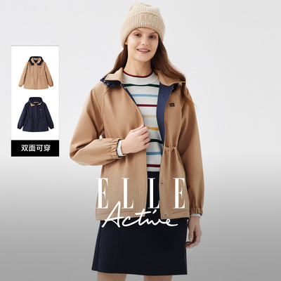 ELLEActive双面穿卡其运动风衣