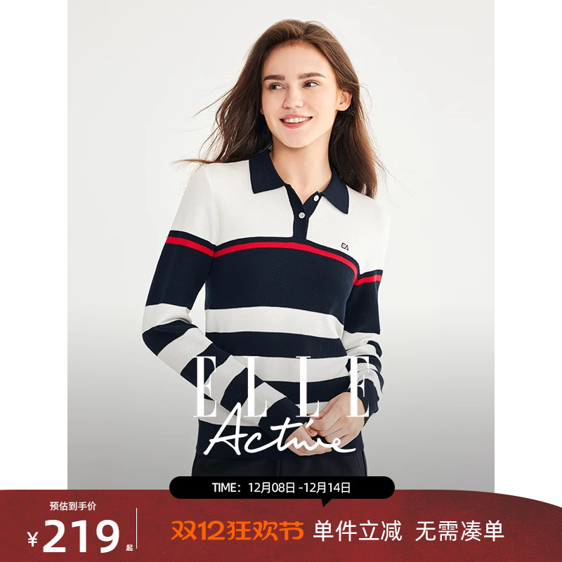 ELLEActive高弹翻领条纹针织衫
