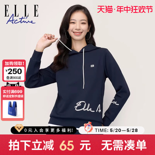 上衣 字母连帽卫衣女高街正肩纯色帽衫 Active2023秋冬款 ELLE