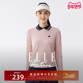 ELLE 减龄polo领上衣翻领内搭针织衫 Active无缝一体织长袖 t恤时尚