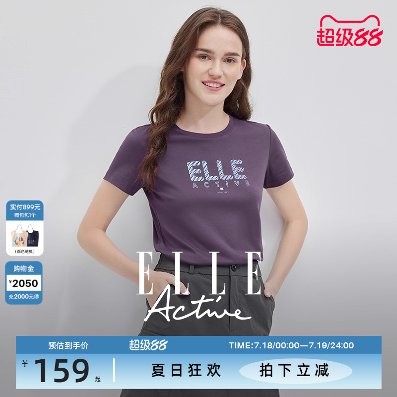 ELLE Active2025夏季短袖t恤女白色上衣修身经典字母短袖衫休闲