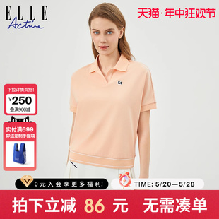 女夏 通勤休闲运动轻薄舒适翻领短袖 Active简约纯色v领polo衫 ELLE