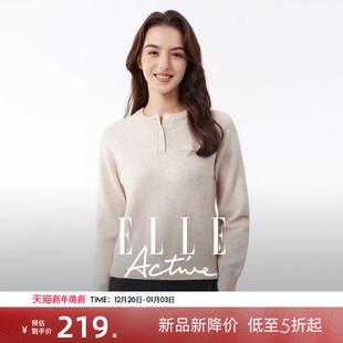 设计感半开襟上衣轻柔舒适彩纱毛衣女 气质针织衫 ELLE Active法式