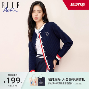 顯瘦法式 氣質(zhì)針織衫 Active2025春夏外搭開(kāi)衫 薄款 外套女修身 ELLE