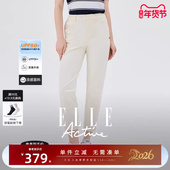 UPF50 防紫外线 ELLE Active米黄裤 子女防晒凉感直筒运动长裤