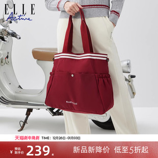 ELLE 百搭单肩手提包 Active海军风女包大容量休闲运动托特包时尚
