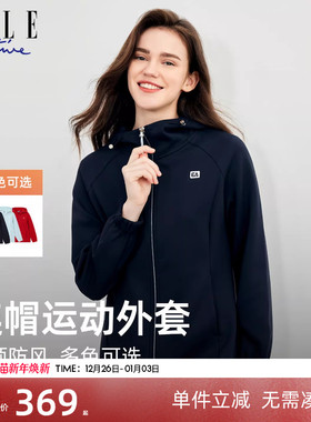 ELLE Active连帽卫衣拉链外套女士秋冬显瘦修身夹克立领运动外套