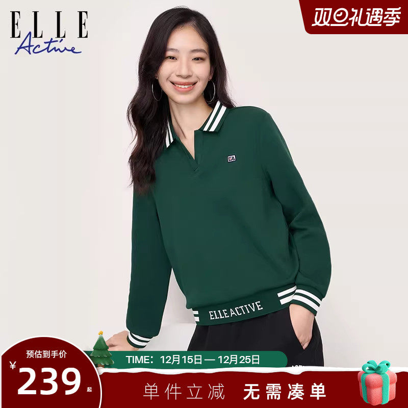 ELLEActive宽松polo领绿色卫衣
