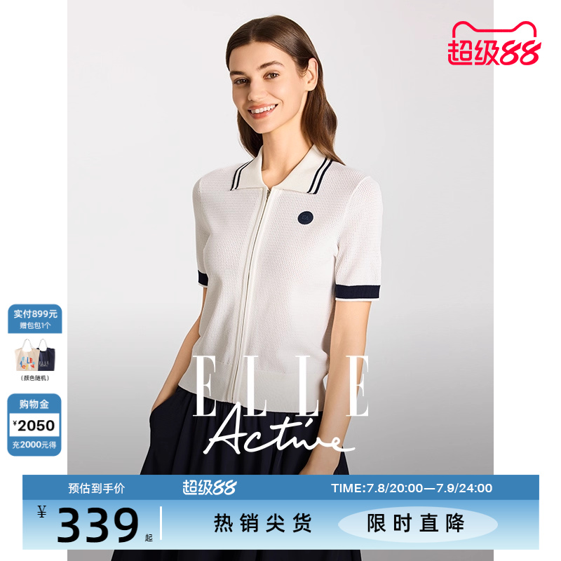ELLEActive气质拉链翻领针织衫