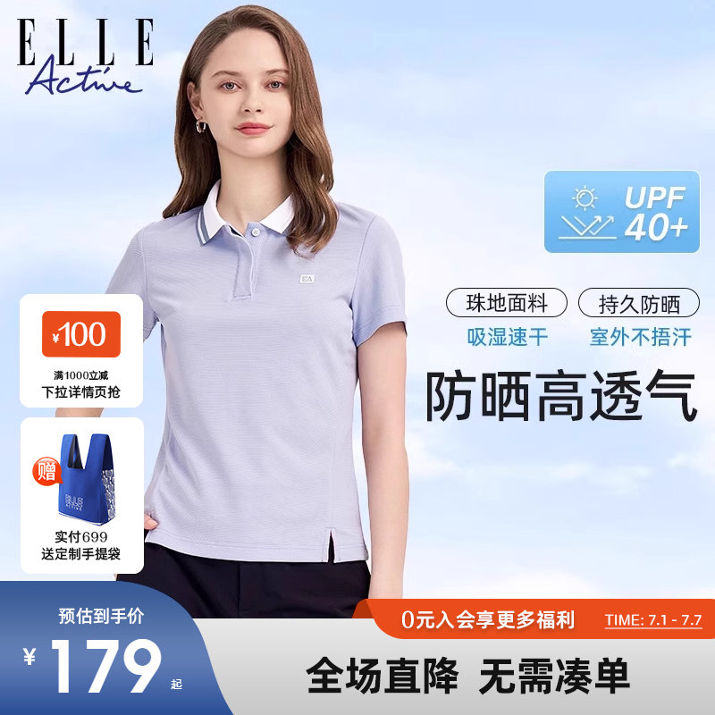 【UPF40+防晒polo领短袖】ELLE Active夏速干运动上衣透气t恤女
