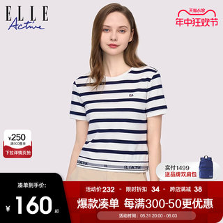 ELLE Active2024夏季新款法式条纹正肩T恤女休闲百搭短袖体恤上衣