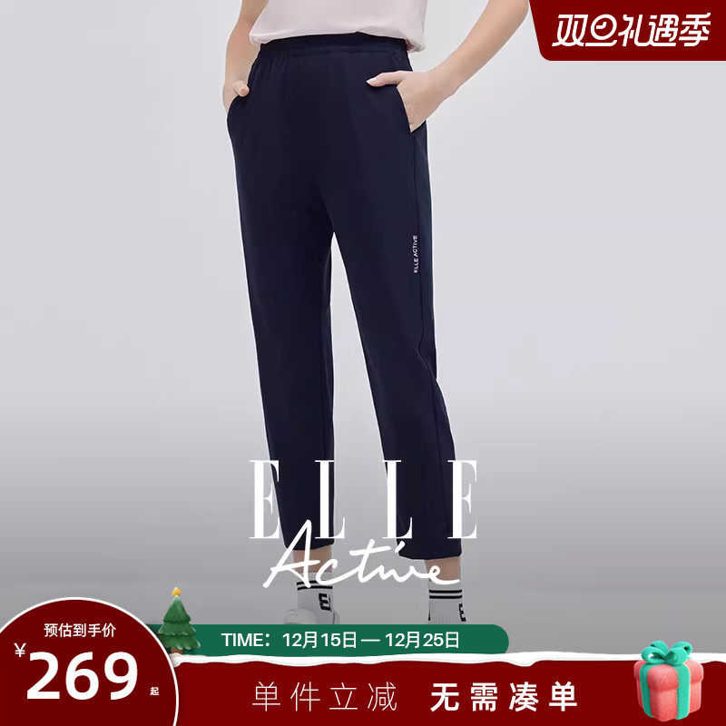 ELLEActive休闲松紧腰九分裤