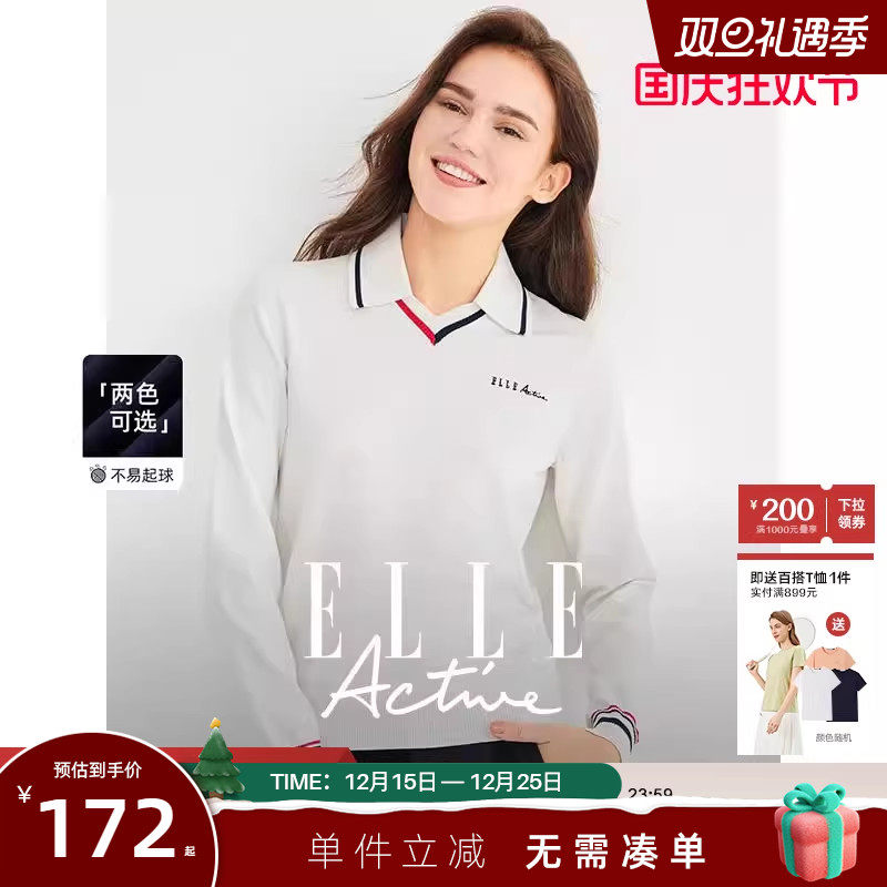 ELLE Active设计感V领毛针织衫2025新款上衣女高级感