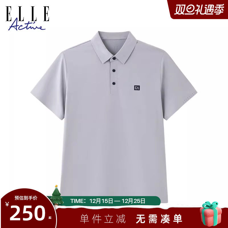 ELLEActive防晒速干无缝男T恤