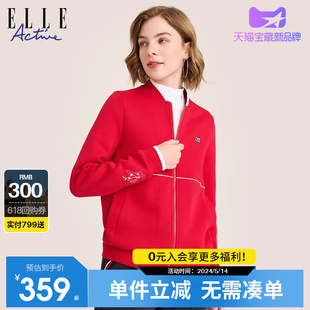 Active2024春款 ELLE 简约红色短外套女高级感百搭休闲夹克棒球服