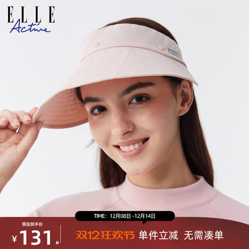 ELLEActive时尚防晒帽
